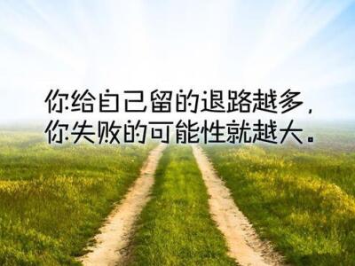 有道理的说说图片带字，说的有道理的图片带字1